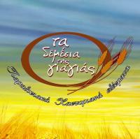 /customerDocs/images/avatars/61979/61979-ΕΡΓΑΣΤΗΡΙΟ ΠΡΟΙΟΝΤΩΝ ΖΥΜΗΣ-TA DEMESIA-ΠΕΝΤΑΒΡΥΣΟ-ΚΑΣΤΟΡΙΑ-LOGO.jpg